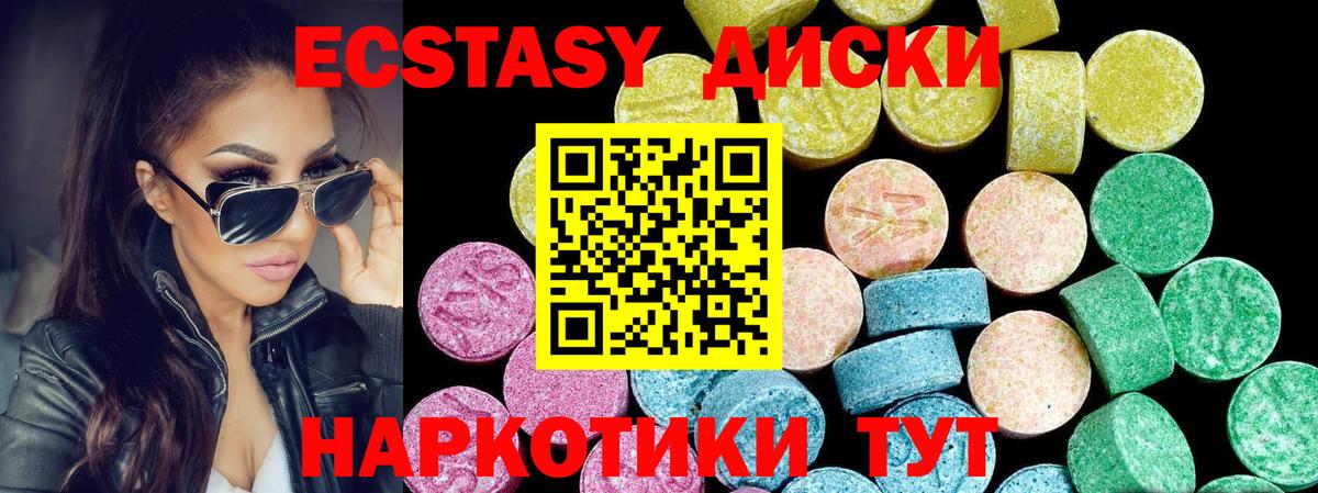 ЭКСТАЗИ Дубай Вичуга