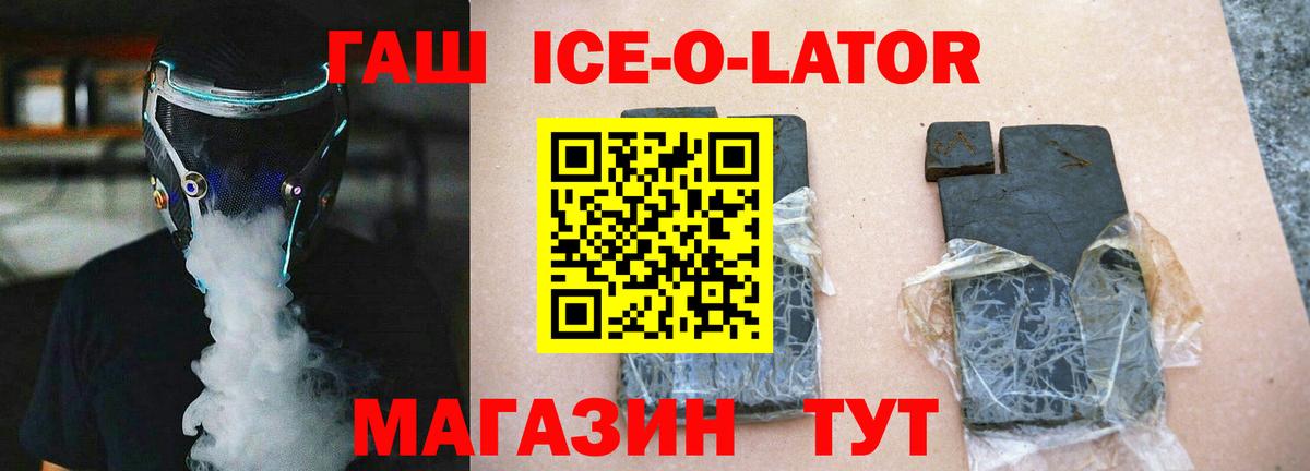 Гашиш индика сатива  Вход с VPN  ГАШИШ  Вичуга 