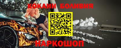 дмт Вышний Волочёк