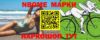 mdpv Гуково