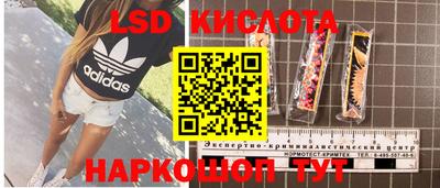mdpv Гуково