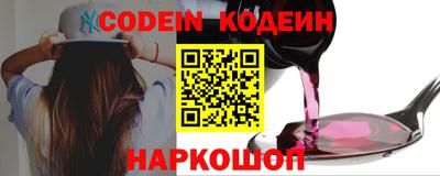 Альфа ПВП Гулькевичи