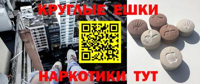mdpv Гуково