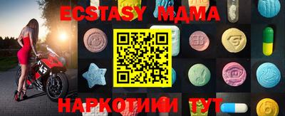 mdpv Гуково