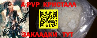дмт Вышний Волочёк