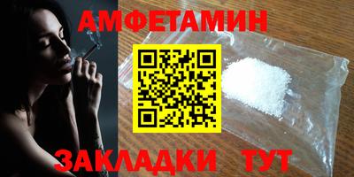 дмт Вышний Волочёк