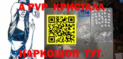 ПСИЛОЦИБИНОВЫЕ ГРИБЫ Гудермес