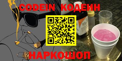 Альфа ПВП Гулькевичи