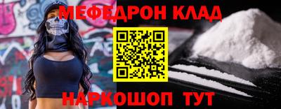 дмт Вышний Волочёк