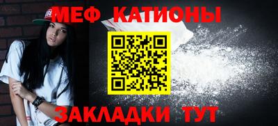 mdpv Гуково