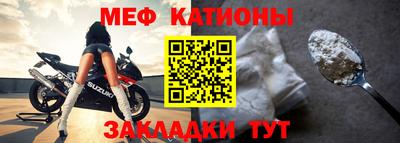 mdpv Гуково
