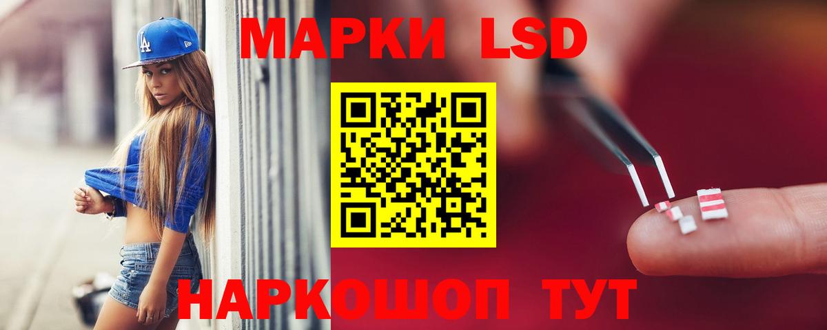 ЛСД экстази кислота Вичуга
