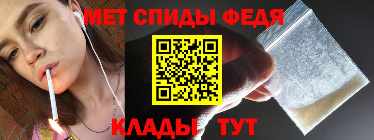 МЕТАМФЕТАМИН мет  Метамфетамин  Вичуга  Вход с VPN 