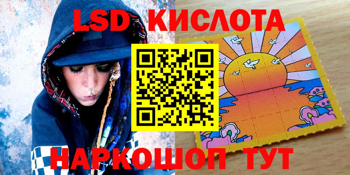 Наркотические марки 1,5мг Вичуга