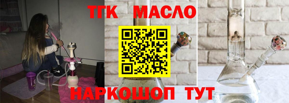 Дистиллят ТГК Wax Вичуга